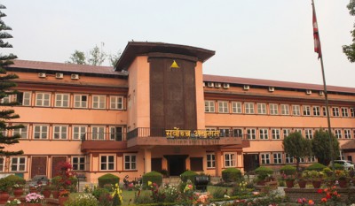 भुवन गिरीविरुद्ध दायर रिटमा मिसिल झिकाउन सर्वोच्चको आदेश